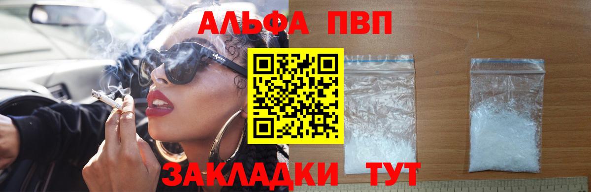 APVP СК Щёлково