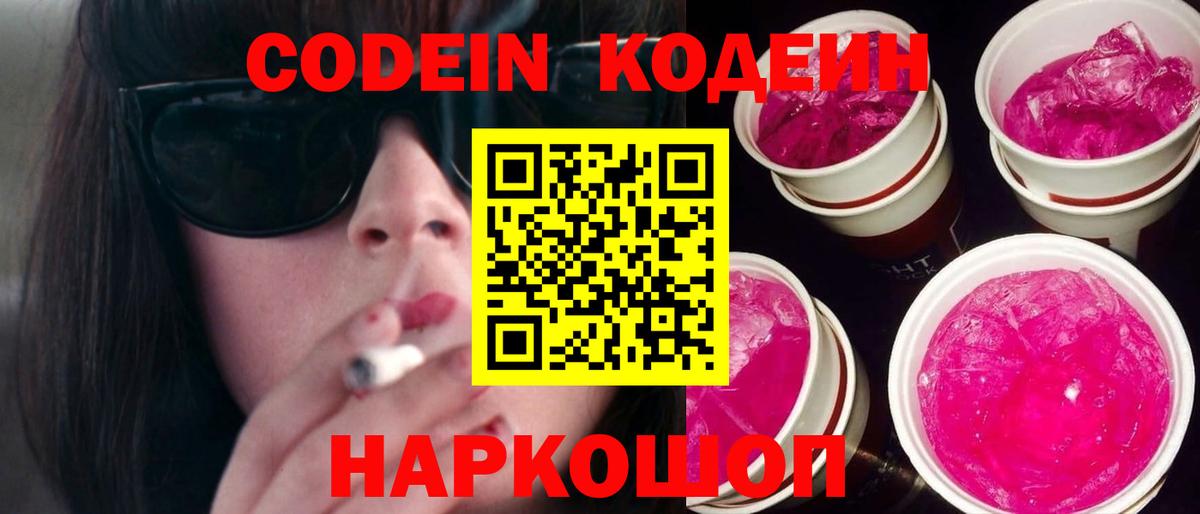 Щёлково  ГАШИШ  Марихуана  Вход с VPN  ЭКСТАЗИ  Наркошоп  COCAIN  Меф  