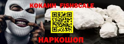кокаин премиум Ливны
