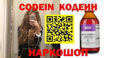 кокаин премиум Ливны