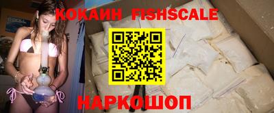 COCAINE Ликино-Дулёво
