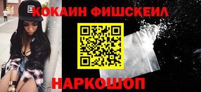 COCAINE Ликино-Дулёво