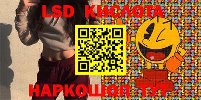 кокаин премиум Лесосибирск