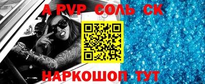 кокаин премиум Ливны