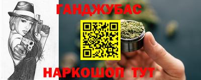кокаин премиум Лесосибирск