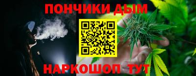 кокаин премиум Ливны