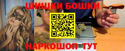кокаин премиум Ливны