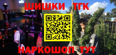 кокаин премиум Лесосибирск