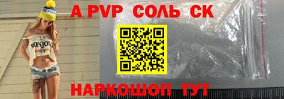 кокаин премиум Ливны