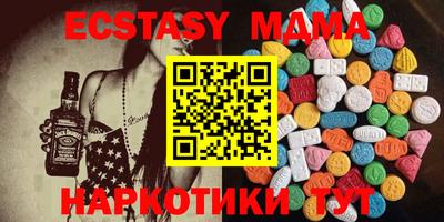 COCAINE Ликино-Дулёво