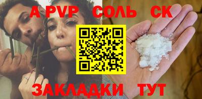 кокаин премиум Ливны