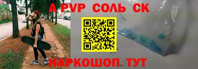 кокаин премиум Лесосибирск
