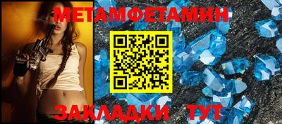 кокаин премиум Ливны