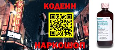 кокаин премиум Ливны