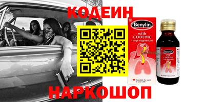 кокаин премиум Лесосибирск