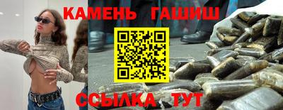 кокаин премиум Лесосибирск