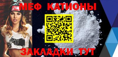 COCAINE Ликино-Дулёво