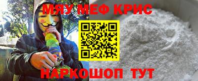 COCAINE Ликино-Дулёво
