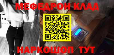 кокаин премиум Ливны