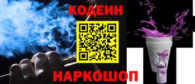 кокаин премиум Ливны