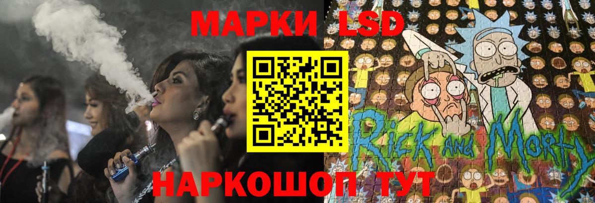 LSD-25 экстази  ЛСД экстази ecstasy  Щёлково  Вход с VPN  Лсд 25 экстази ecstasy 