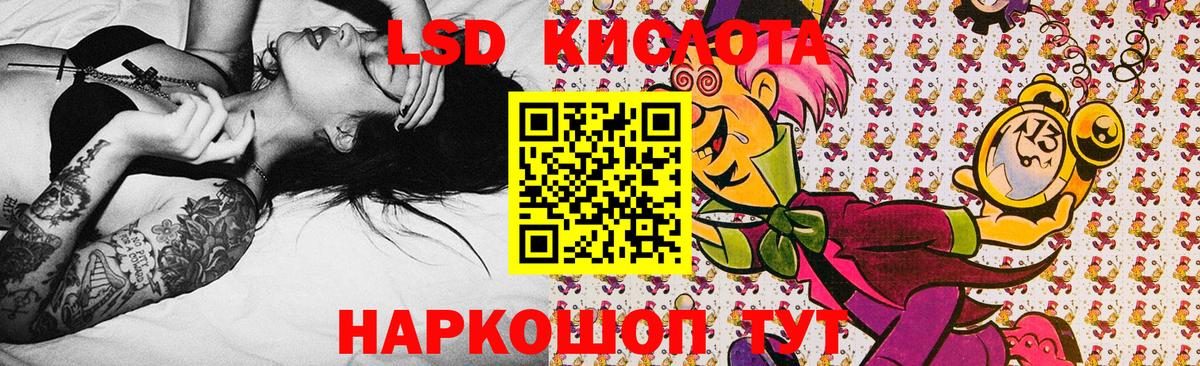 Марки 25I-NBOMe 1500мкг  Вход с VPN  Щёлково 